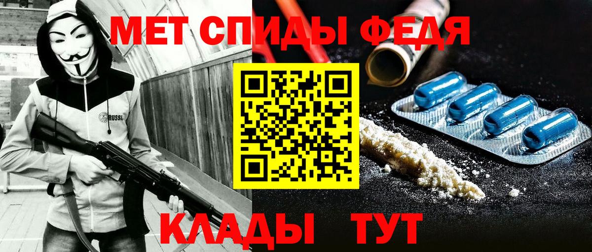 АМФЕТАМИН  АМФЕТАМИН Premium  Вход с VPN  Ликино-Дулёво 