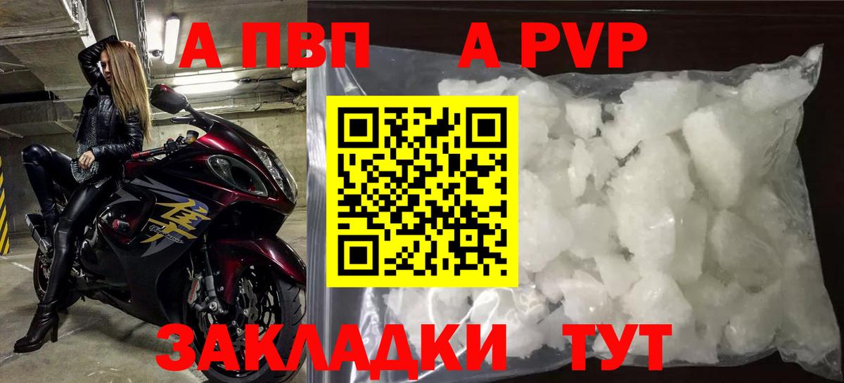 А ПВП СК КРИС Ликино-Дулёво