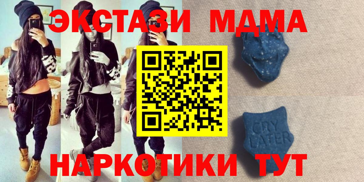 Ликино-Дулёво  закладки  Вход с VPN  Ecstasy круглые  Экстази 