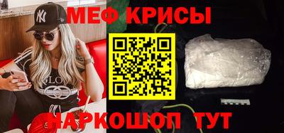 стаф Донецк