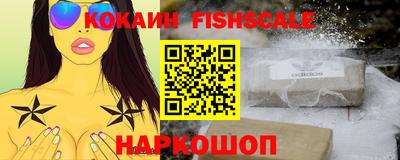 кокаин VHQ Дубна