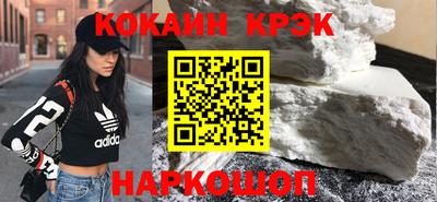 стаф Донецк