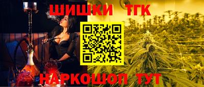 бошки Заводоуковск