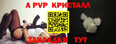 крисы Донской