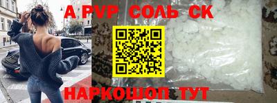 кокаин VHQ Дубна