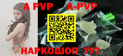 бошки Заводоуковск