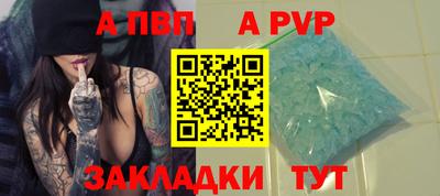 стаф Донецк