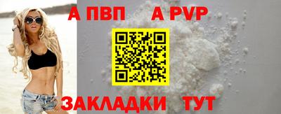 стаф Донецк