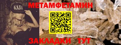 первитин Жуковский