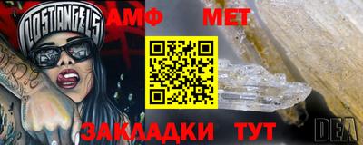 первитин Жуковский