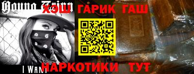 кокаин VHQ Дубна