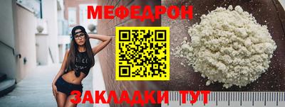 стаф Донецк