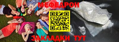 стаф Донецк