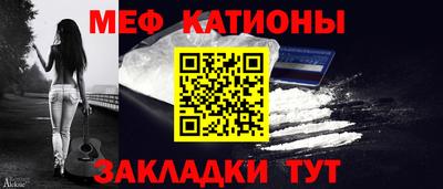 стаф Донецк