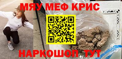 крисы Донской