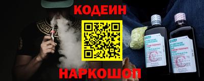 стаф Донецк