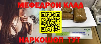 стаф Донецк