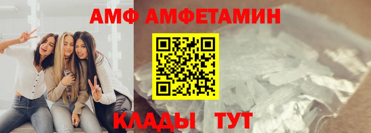 МЕТАМФЕТАМИН Methamphetamine  Вход с VPN  Метамфетамин  МЕТАМФЕТАМИН Methamphetamine  Ликино-Дулёво 