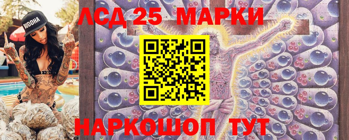 Марки N-bome 1500мкг Ликино-Дулёво