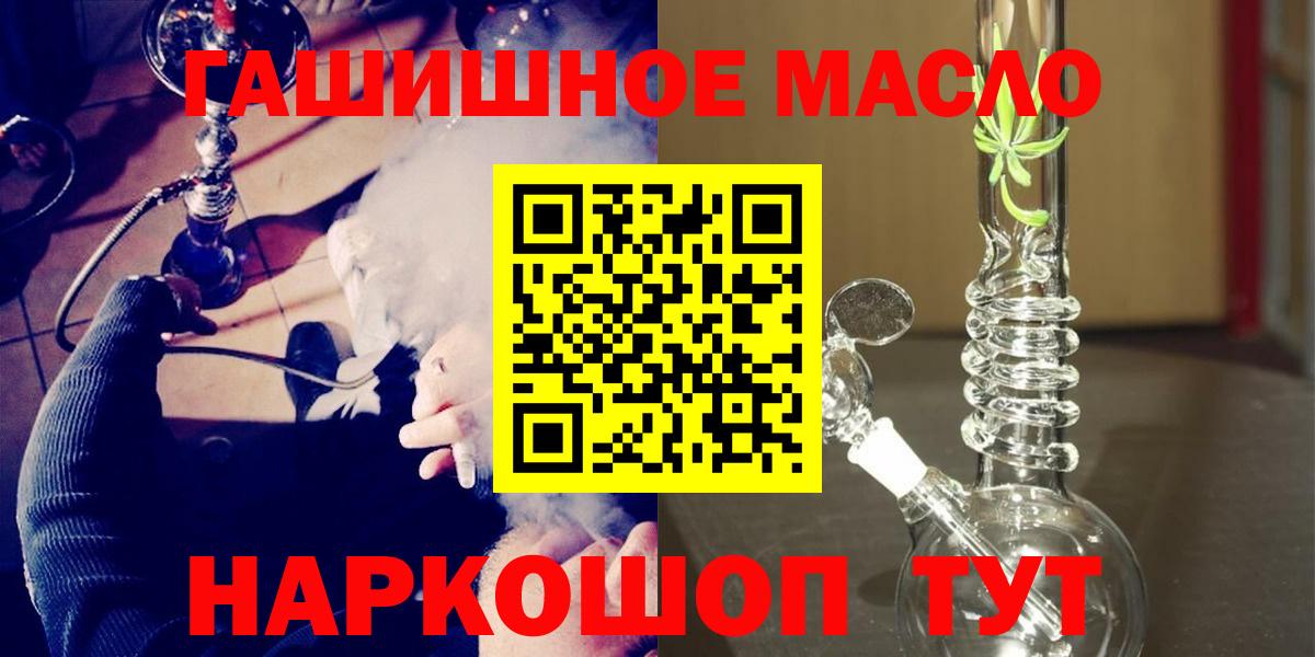 ТГК вейп с тгк Ликино-Дулёво