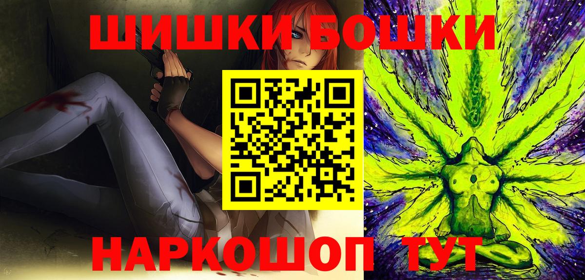 Бошки марихуана Bruce Banner  Вход с VPN  Бошки марихуана ГИДРОПОН  Ликино-Дулёво  Каннабис индика 